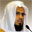 Soera Ad-Dukhan - Koran recitatie door Abu Bakr al Shatri